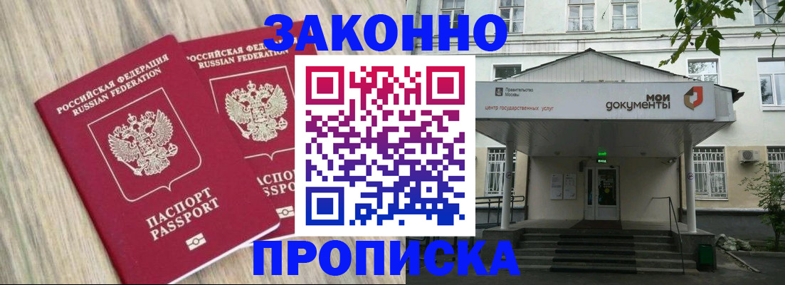 временная регистрация собственник в Вязниках