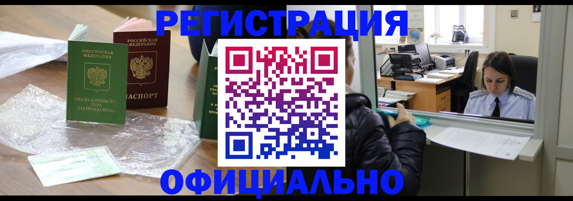 найти адрес прописки в Вязниках